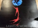 KOOL & THE GANG Light Of Worlds Vinyl 12” LP (1974) Polydor Records 2310 357