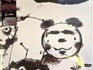 Bauhaus – Mask LP Album vinyl record 2018 remastered limited yellow reissue