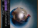 Jean Michel Jarre - Oxygene  w/Obi