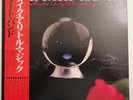 The Dirt Band - Make A Little Magic - PROMO - Japan Vinyl OBI - K26-P26