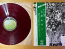 Beatles - Revolver. Apple Records. AP-8443. 1969 Japan. Red LP/Vinyl.