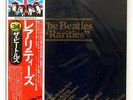 BEATLES RARITIES ODEON EAS63010 JAPAN OBI VINYL LP
