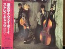 STRAY CATS / S/T ARISTA 25RS117 JAPAN OBI VINYL LP 1981 / SIGNED BY LEE ROCKER