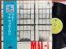 Mal Waldron Mal-1 JAPAN Prestige Records OBI Vinyl LP Jazz Gigi Gryce
