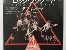 Promo Def Leppard Rock Brigade Rare