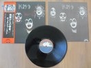 KISS- KISS (DEBUT) LP ORIGINAL 1974 JAPAN VINYL RECORD VIP-6326 BLUE LABEL w/OBI