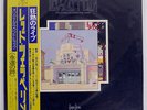 LED ZEPPELIN SONG REMAINS THE SAME SWAN SONG P5544 JAPAN OBI VINYL 2LP