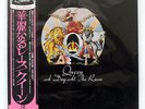 QUEEN A DAY AT THE RACES WARNER BROS. P10300E JAPAN OBI VINYL LP