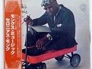THELONIOUS MONK SEPTET MONK'S MUSIC RIVERSIDE SMJ6207 JAPAN OBI PROMO VINYL LP