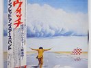 MANFRED MANN'S EARTH BAND WATCH BRONZE WBS81051 JAPAN OBI VINYL LP