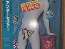 Rolling Stones - Undercover  W/Obi