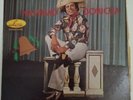 JOSE ORTIZ LP CON YOMO TORO NAVIDAD BORICUA
