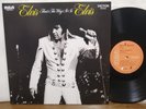 Elvis Presley That's the Way it Is Friday Music LP FRM-4445 + Japan Quad LP