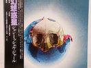 JEAN MICHEL JARRE / OXYGENE JAPAN ISSUE LP W/OBI, INSERT