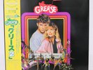 OST / GREASE 2 JAPAN ISSUE LP W/OBI, INSERT