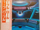 Deep Purple-When We Rock,We Rock And When We Roll,We Roll-LP Japan+OBI+Insert