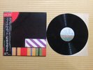 Pink Floyd – The Final Cut 25AP 2410 Japan Insert Inner sleeve Obi NM vinyl