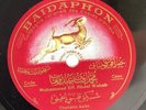 ARABIC 78 RPM BAIDAPHON 11” 78rpm ANTIQUE SHELLAC RECORD