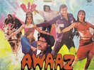 Various - Awaaz Series 1: Original Soundtrack Recordings From The Archives Of CB