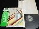 BLACK SABBATH - TECHNICAL ECSTASY - JAPAN VINYL LP OBI BT-5181