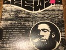 PERVIS LEE - LEEWAY - SOUL  FOLK LEGENDARY CLASSIC. IMPOSSIBLE TO FIND. Good +