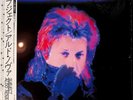 Aldo Nova Subject OBI + INSERT JAPAN NEAR MINT Epic Vinyl LP