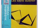 MILES DAVIS RELAXIN' PRESTIGE LPR88001 JAPAN OBI VINYL LP
