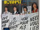 BEATLES ALL YOU NEED IS LOVE / BABY, YOU'RE A RICH MAN APPLE AR1763 JAPAN 7