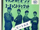 BEATLES CAN'T BUY ME LOVE / YOU CAN'T DO THAT APPLE AR1076 JAPAN VINYL 7