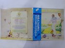 Elton John Goodbye Yellow Brick Road DJM Records K18P-207,8 Japan  VINYL LP OBI