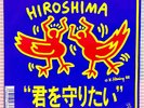 Keith Haring Art Cover JAPAN PS 7