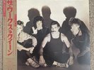 Queen The Works Japan Vinyl with obi & inserts VG condition LP