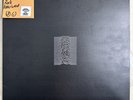 Joy Division - Unknown Pleasures 12” Vinyl Record VG+ Lyntone Pressing