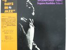 【AA】KUNIHIKO SUGANO – LOVE IS A MANY SPLENDORED THING TBM THREE BLIND MICE VINYL