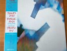 BRIAN ENO DAVID BYRNE MY LIFE IN THE BUSH OF GHOSTS JAPAN LP OBI 25PP-13