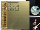 DEEP PURPLE 24 CARAT PURPLE Japan LP [32383ER]