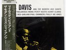 MILES DAVIS & MODERN JAZZ GIANTS PRESTIGE SMJ6529 JAPAN OBI VINYL LP