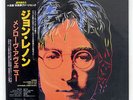 JOHN LENNON MENLOVE AVE CAPITOL ECS91197 JAPAN OBI VINYL LP