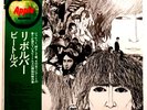 The Beatles - Revolver - Japan Vinyl Insert and OBI - AP-8443
