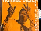 Horace Silver Art Blakey Sabu Lex Flat DG Blue note lp 1520 Spotlight on Drums