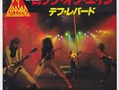 DEF LEPPARD * Rock Of Ages* 1983 JAPAN PROMO 7