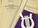 BEZRODNY Violin LOCATELLI RACHMANINOV PROKOFIEV BLOCH KREISLER Melodiya D-3400