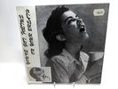 YOU'VE GOT FOETUS ON YOUR BREATH WASH IT ALL OFF VINYL 1981 WOMB ALL 007 VG+/EX