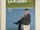 Kyu Sakamoto Sukiyaki And Other Japanese Hits - Capitol T 10349 Vinyl LP - Mono