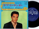 ELVIS PRESLEY / LOVE ME TENDER - ELVIS PRESLEY STORY 2 JAPAN 7” VINYL (SCP-1328)