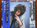 Bod Dylan - Empire Burlesque LP (1985) - Japanese Promotional Vinyl With OBI