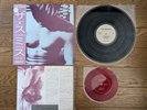 THE SMITHS S.T. 1984 Japan 1st LP w/ OBI Flexi 7