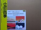 Vivaldi The Four Seasons =  + OBI JAPAN NEAR MINT Telarc Vinyl LP