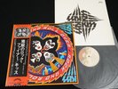 KISS ROCK AND ROLL OVER JAPAN VINYL LP OBI 1st pressing Camel Label VIP-6376