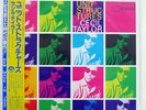 CECIL TAYLOR UNIT STRUCTURES BLUE NOTE BNJ71047 JAPAN OBI PROMO VINYL LP